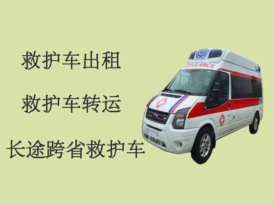 惠东救护车出租电话|救护车转院护送病人返乡